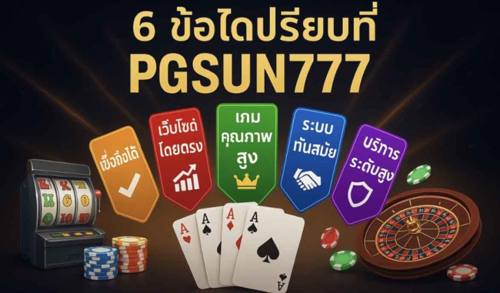 PGSUN777