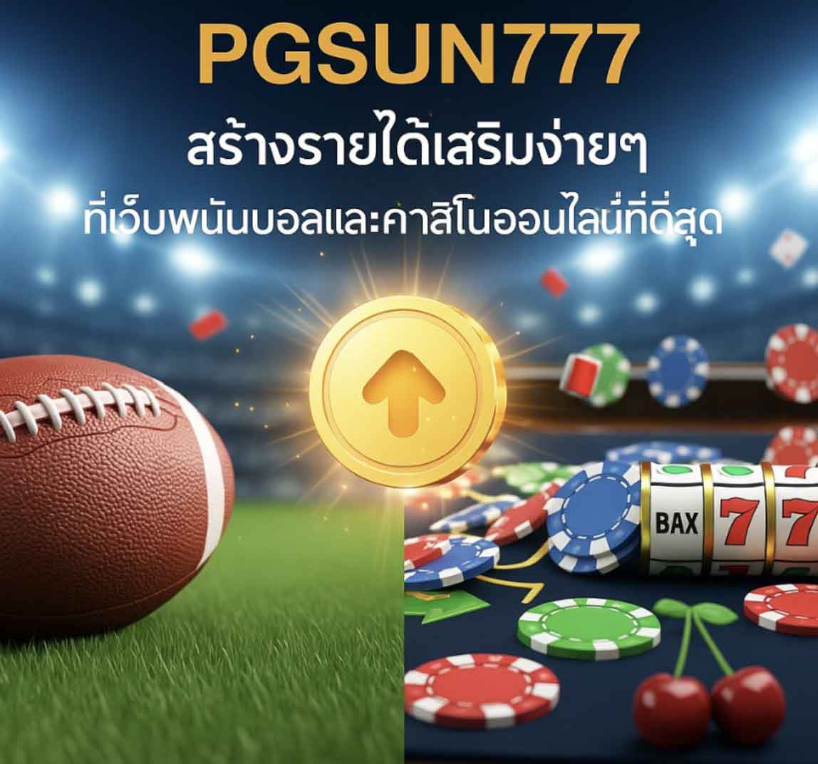 PGSUN777