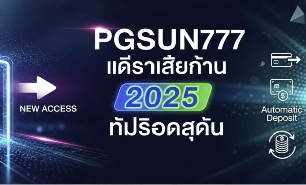 PGSUN777
