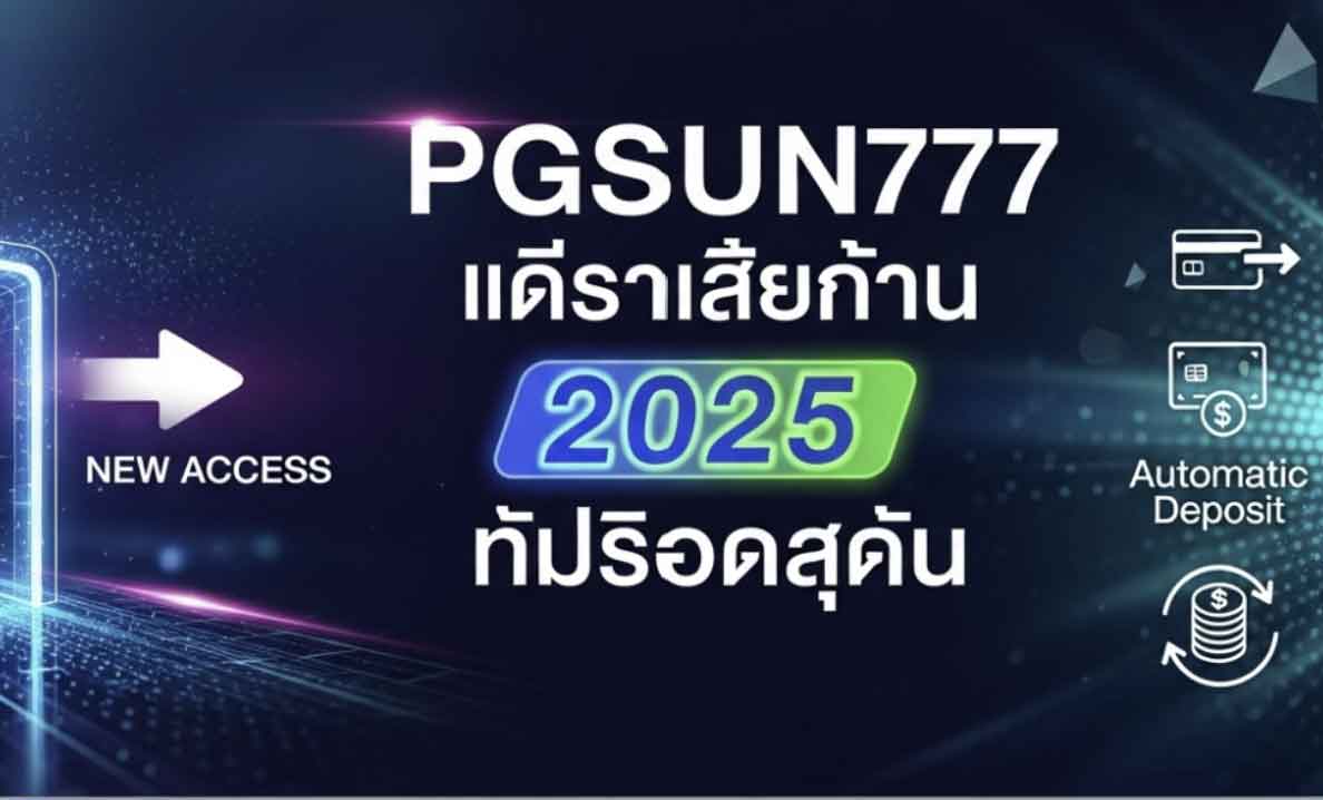 PGSUN777
