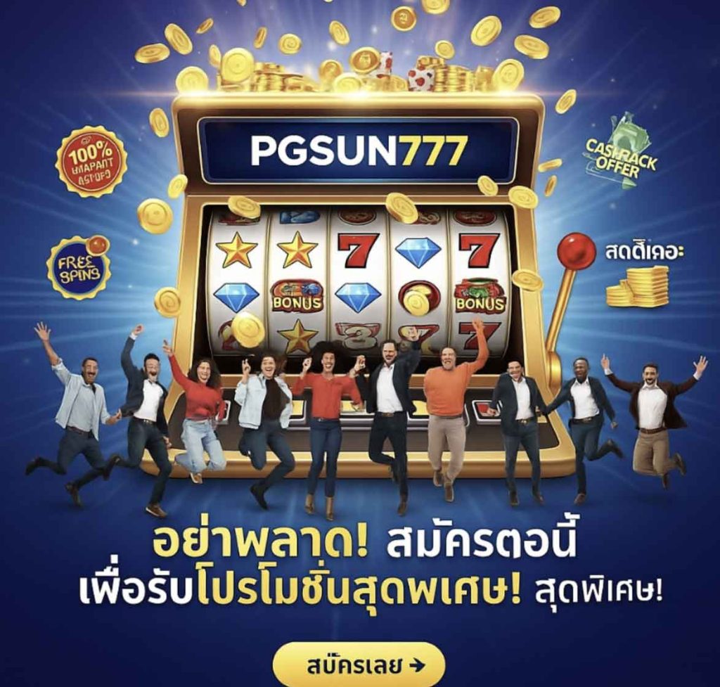PGSUN777