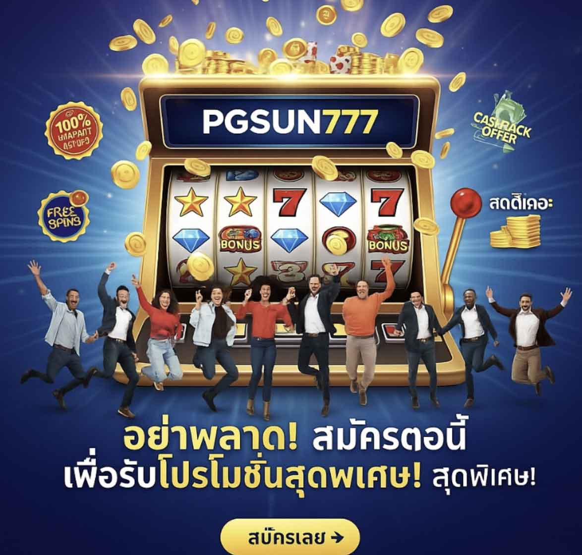 PGSUN777