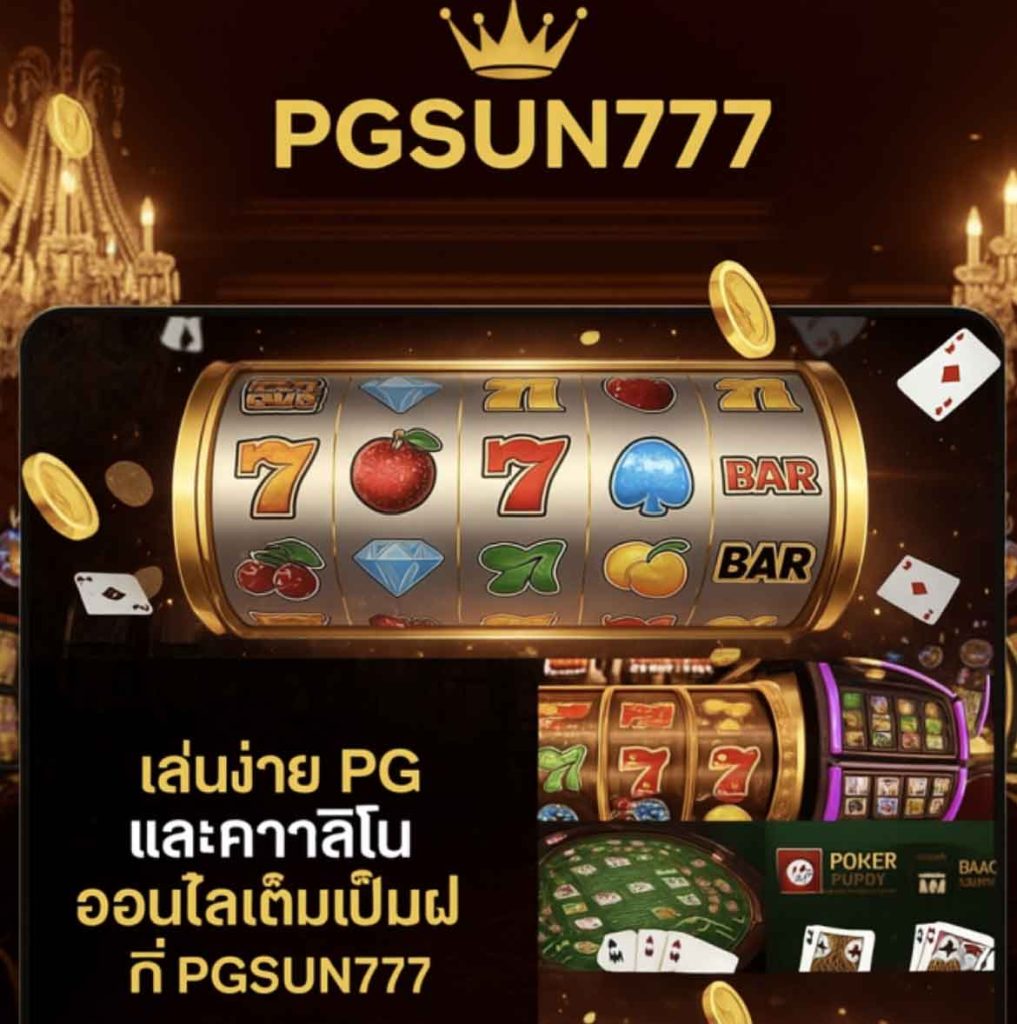 PGSUN777