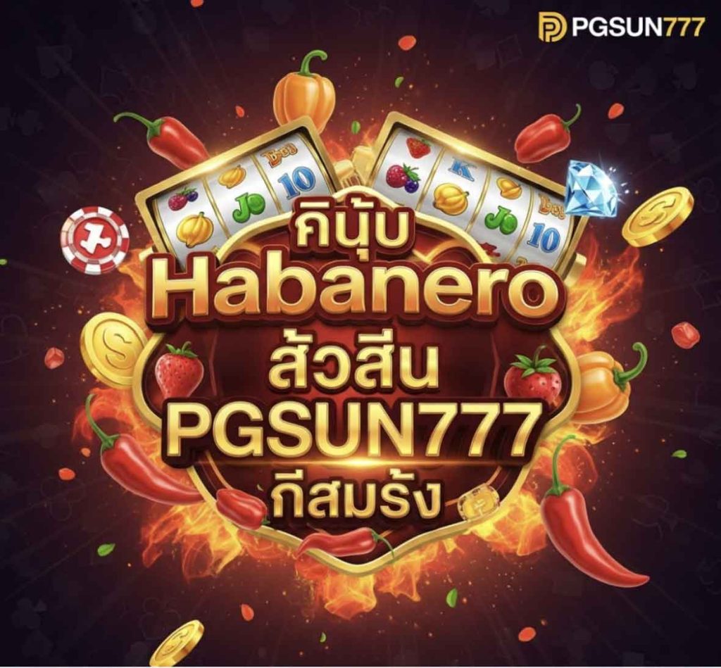 PGSUN777